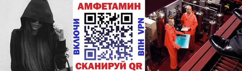 Амфетамин Розовый  площадка Telegram  Новокубанск 