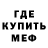 Alpha-PVP кристаллы Jimmy Andan