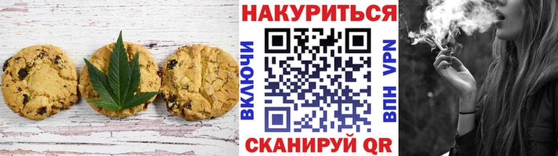 Canna-Cookies марихуана  купить наркотик  Новокубанск 