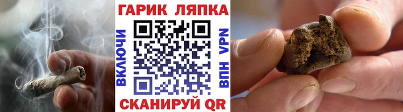 ГАШ индика сатива  shop телеграм  Новокубанск 