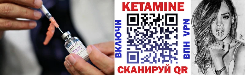 ОМГ ОМГ как зайти  Новокубанск  Кетамин ketamine  где найти  