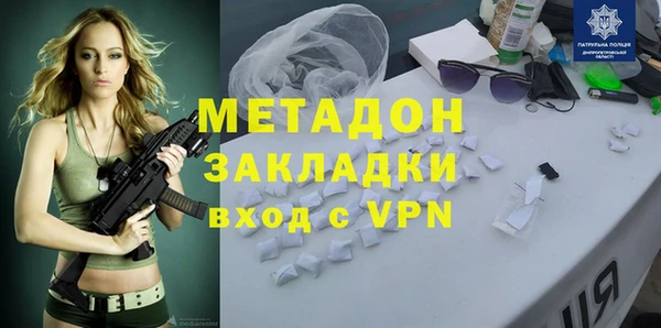мефедрон мука Балахна