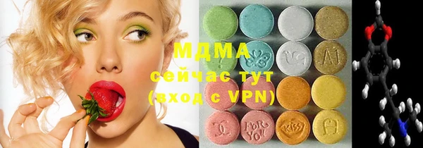 стафф Саяногорск
