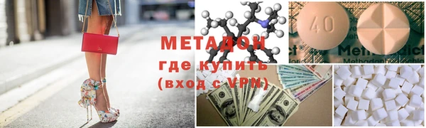 стаф Балабаново