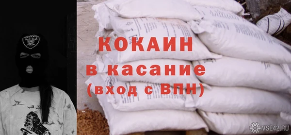 мефедрон мука Балахна
