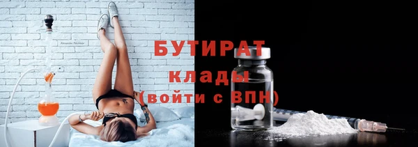 стаф Балабаново