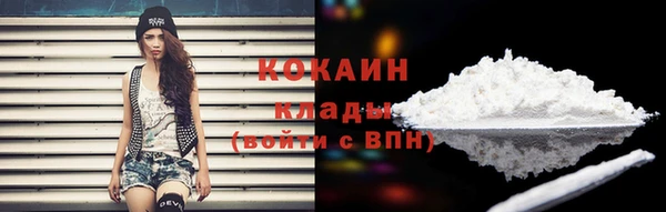 мефедрон мука Балахна