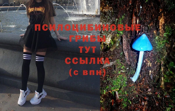 мефедрон мука Балахна