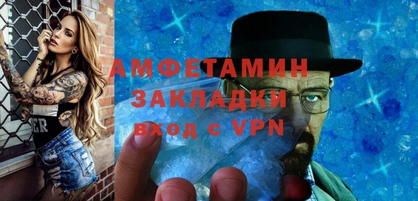стаф Балабаново