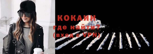 стаф Балабаново
