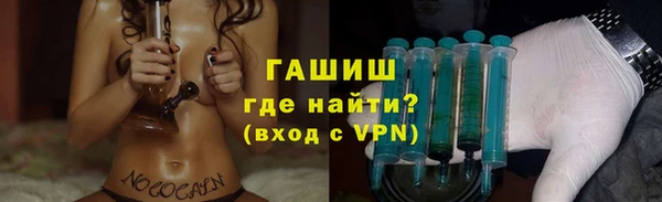 мефедрон мука Балахна
