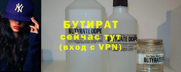 мефедрон мука Балахна