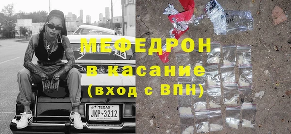 мескалин Баксан