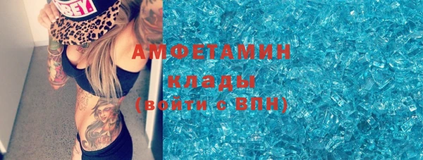 мефедрон мука Балахна