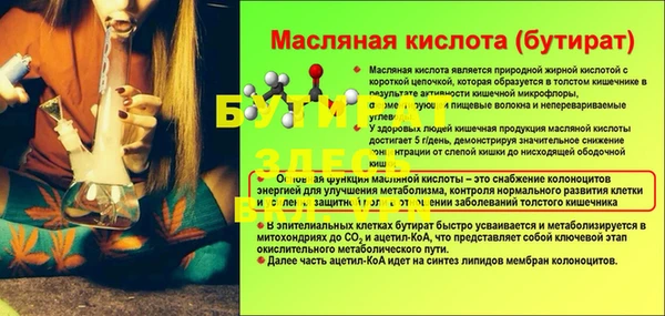 мескалин Баксан