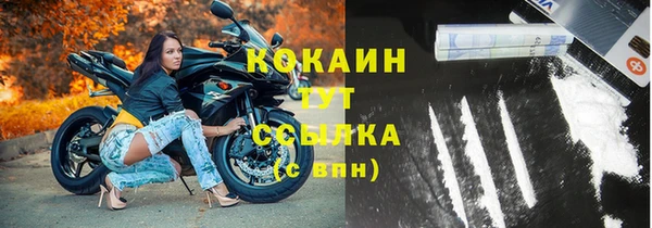 стаф Балабаново