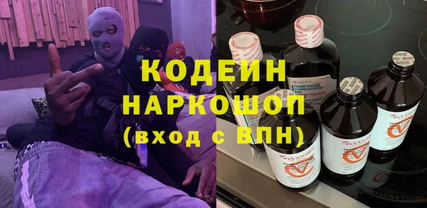 стаф Балабаново