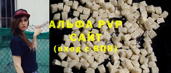 стаф Балабаново