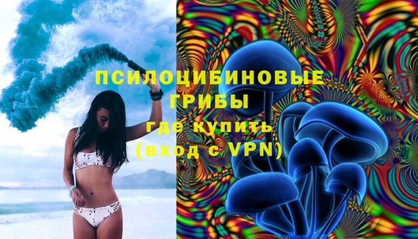 бутик Сатка