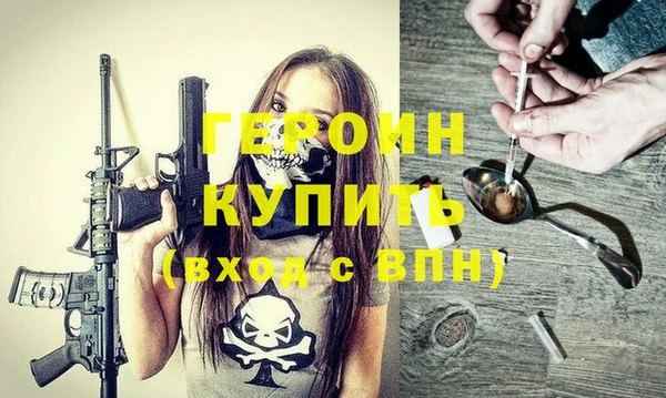 соль курить ск Сафоново