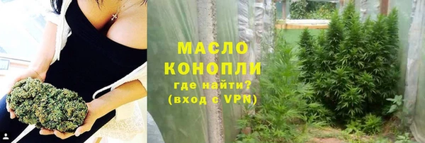 мефедрон мука Балахна