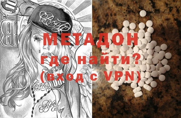 мефедрон мука Балахна