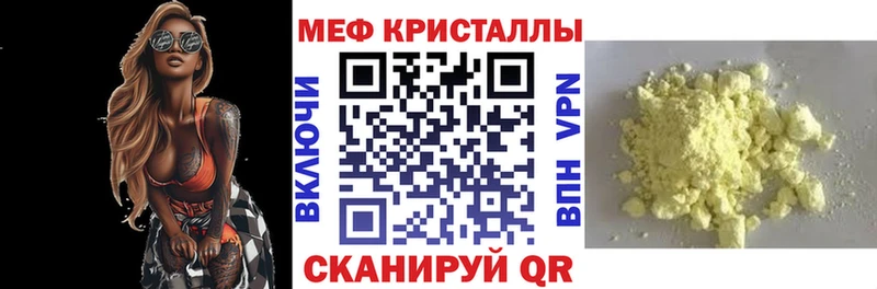 МЕФ mephedrone Новокубанск