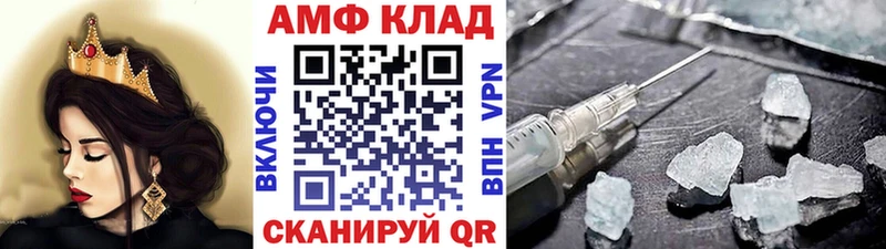 что такое наркотик  даркнет какой сайт  МЕГА tor  МЕТАМФЕТАМИН пудра  Новокубанск 