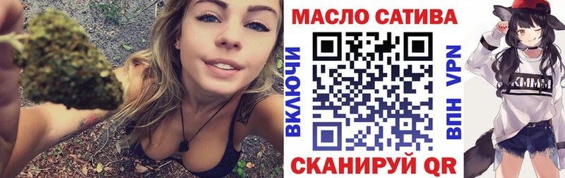 ТГК гашишное масло  цена   Новокубанск 